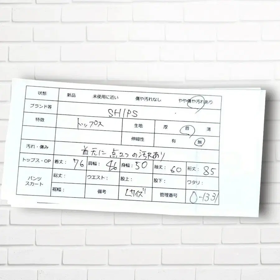 10번째 상품 이미지