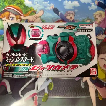 가면라이더 제츠 제츠 카메라만