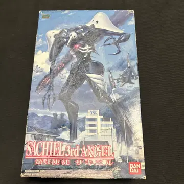 프라모델 에반게리온 사키엘 011