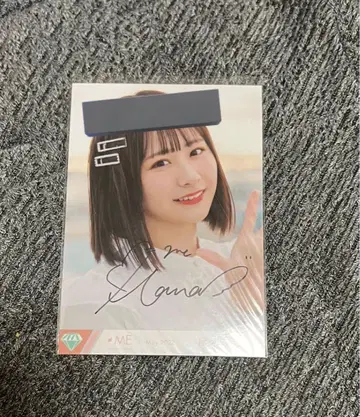 너는 스파클 오기 나나 요리 친필