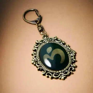 미세스 그린애플 바벨탑 엠블럼 키링