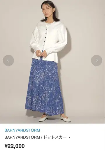 [ 새상품 ] 밴야드 스톰 도트 스커트 정가 2만