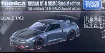 재팬 모빌리티 쇼 토미카 프리미엄 닛산 GT-R NISMO