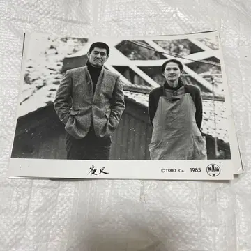 다카쿠라 켄 이시다 아유미 야차