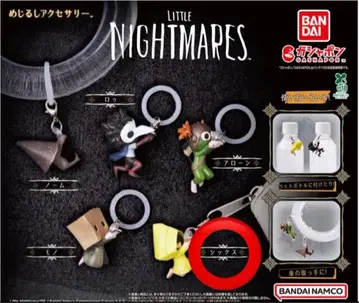 리틀 나이트메어 LITTLENIGHTMARES 메지루시 액세서리