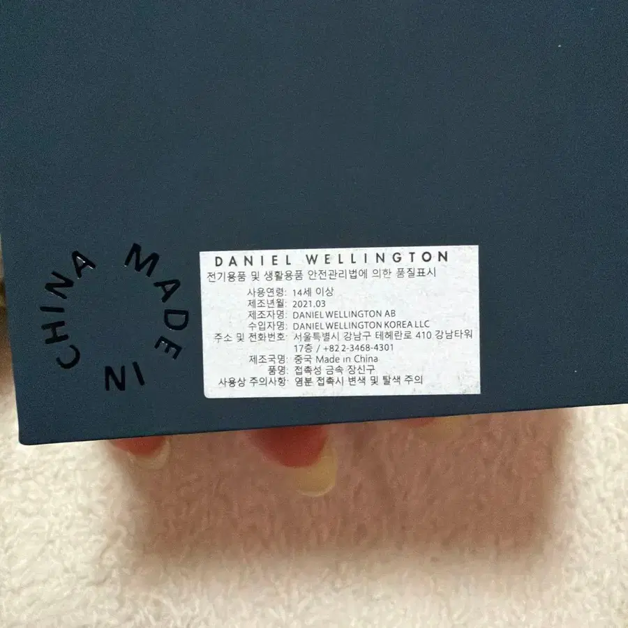 2번째 상품 이미지