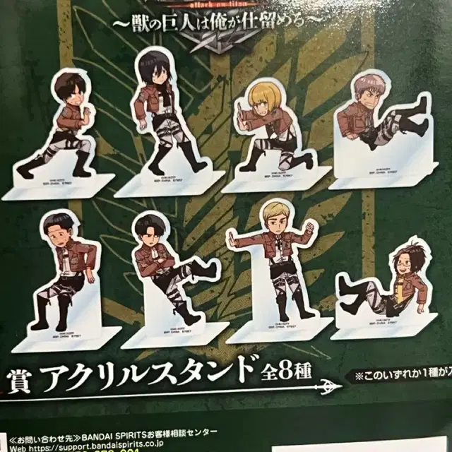 진격의 거인 제일복권 H상 아크릴 스탠드 판매합니다