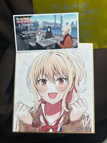 러브 라이브 영화 특전 미야시타 아이 색지