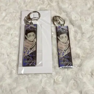 주술회전전 메탈 키링 컬렉션 옷코츠 유타