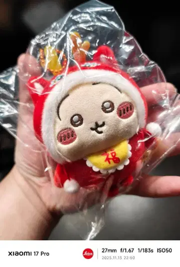 [상하이 한정판] 빨간색 치이카와 (먼작귀) 봉제 인형