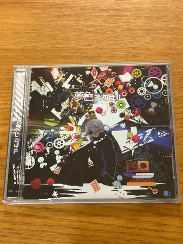 마후마후 꿈빛 신호 오비 포함