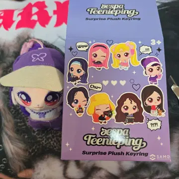 Teenieping X aespa PLUSH KEYRING 닌닌