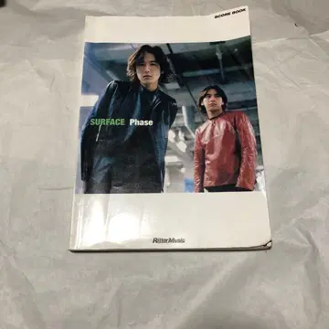 Surface phase 악보 밴드스코어 서피스 페이즈