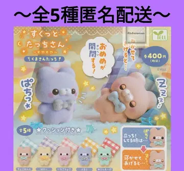 [ 스쿠토타치상 ~ 스야스야 ~ 쿠마상타치 ] 전 5종 가챠 컴프