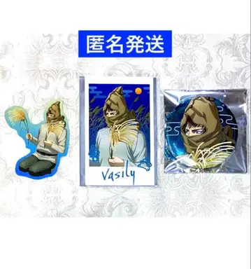 골든 카무이 황금 찻집 달맞이예요! 바실리 3종 세트