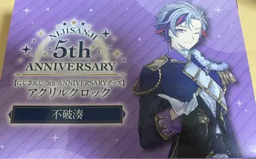 니지산지 후와 미나토 아크릴 락