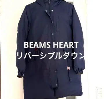 BEAMS HEART 리버서블 다운 자켓 2WAY