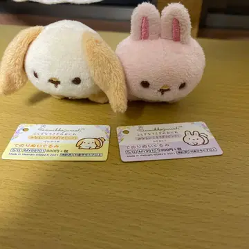 [ 2개 세트 ] 스미코구라시 테노리 봉제 인형 미나라이 토끼