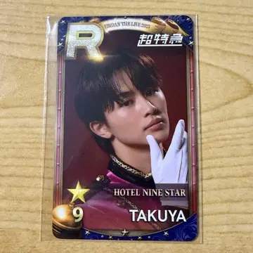 슈스에비 리얼 카드 타쿠야