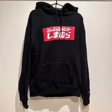 ZOZOTOWN x 패션센터 시마무라 후드티