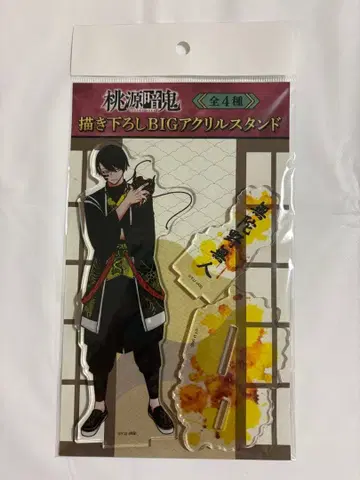 도겐안키 무타노 무진 오리지널 BIG 아크릴 스탠드 메디코스