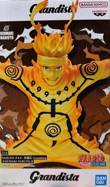 나루토 질풍전 Grandista -UZUMAKI NARUTO-II 피규어