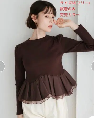 2025 가을/겨울 신상 이소재 절개 페플럼 니트 다크 브라운