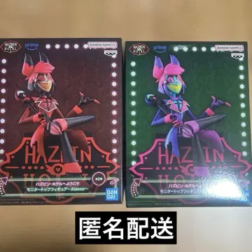 해즈빈 호텔에 오신 것을 환영합니다 알래스터 모니터 탑 피규어 AB 세트