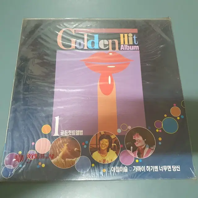 골든힛트앨범 1 LP 미개봉