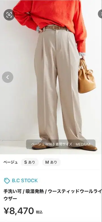 Simplicite 베이지 플리츠 슬랙스