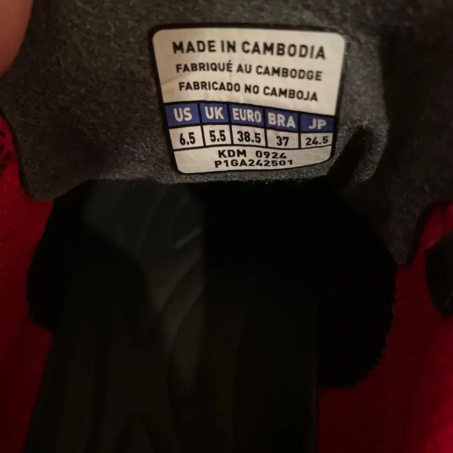 6번째 상품 이미지