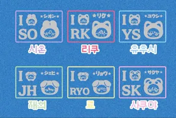 다님 응원봉 스티커 반사 스티커 사쿠야 유우시 리쿠