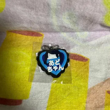 Ado 요다카 가챠 키링 아도짱