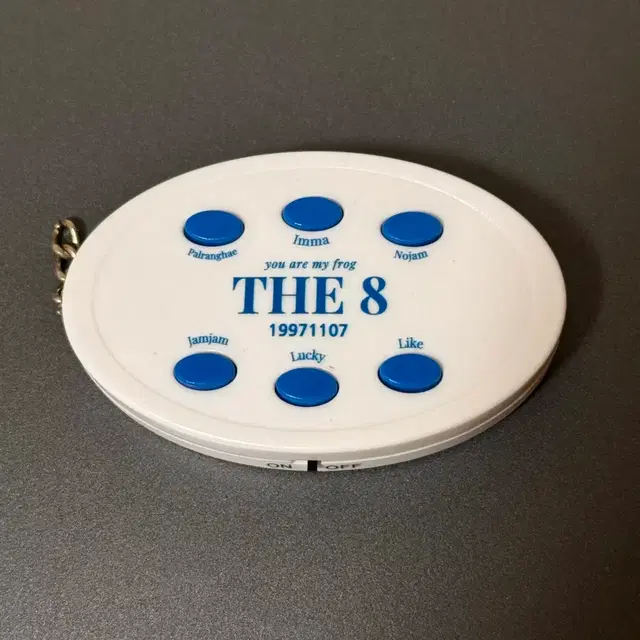 세븐틴 디에잇 보이스키링