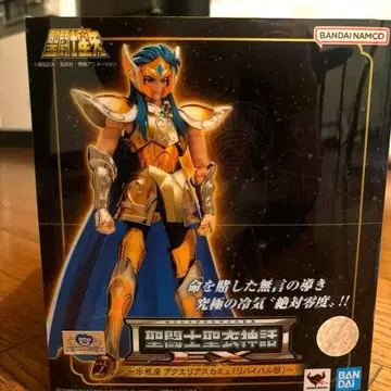 성투사 성의신화 EX 물병자리 카뮤 리바이벌판