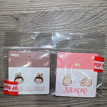 POPLAND 한정판 모코코 러브브 귀걸이 2세트