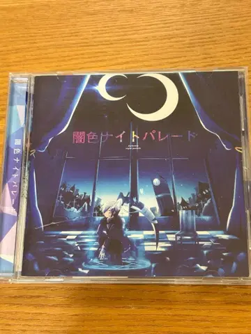 마후마후 암색 나이트 퍼레이드 애니메이트 한정판 CD 세트