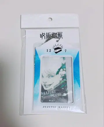 주술회전 고죠 사토루 벌스데이 카드 홀더 (특제 카드 2장 포함)
