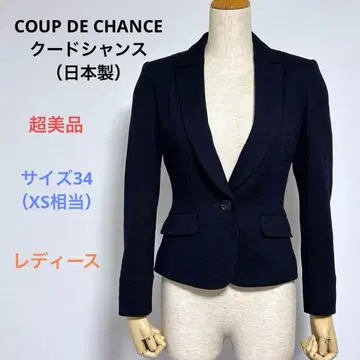 컨디션 최상 COUP DE CHANCE 쿠 드 샹스 여성용 자켓 34