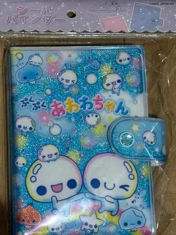 뽀글뽀글 아와와짱 씰북