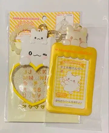 산리오 하나마루 유령 마루마루