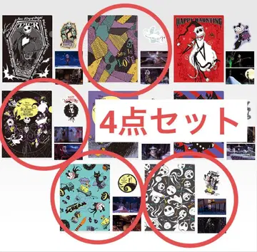 제일복권 나이트메어 비포 크리스마스 H상 클리어 파일&스티커