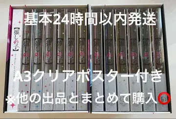 최애의 아이 TV Blue-ray 디스크 1기 2기 풀 컴프 세트