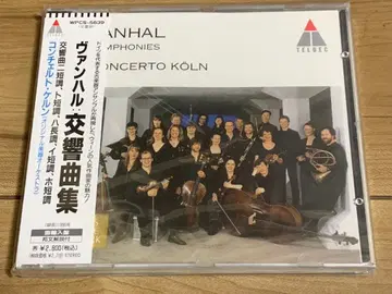 미개봉 새상품 반 할: 교향곡집 콘체르토 쾰른 정가: 2800엔