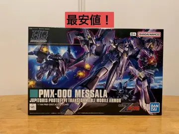 미개봉 새상품 HG 1/144 PMX-000 멧사라 157