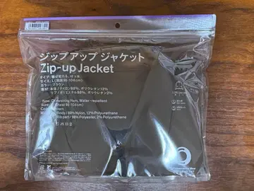 패밀리마트 편의점 의류 집업 자켓 L 브라운