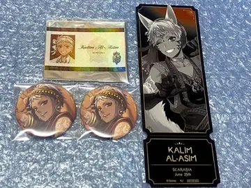 트위스테 칼림 AGF 기숙사복 캔뱃지 스케어리 특전 카미오 재팬