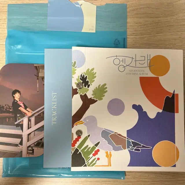 세븐틴 헹가래 앨범(234 일괄)
