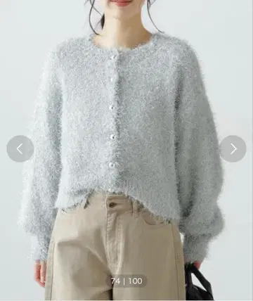 라메 페더 가디건