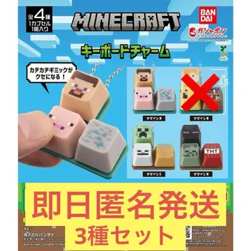 마인크래프트 키보드 참 3종 세트